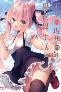 Boku no Risou no Isekai Seikatsu