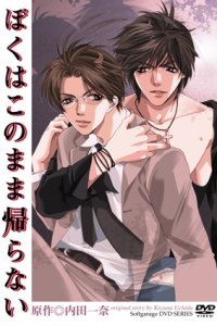 Boku wa Konomama Kaeranai