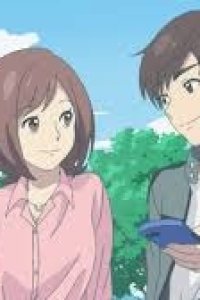 Bokutachi no Kidzuki-hen