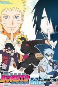 Boruto: Naruto the Movie