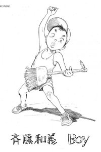 Boy