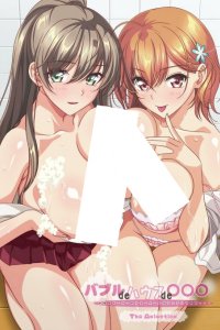 Bubble de House de *** The Animation