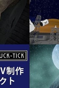 BUCK-TICK x HAL