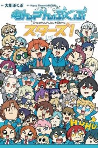 Bukusuta The World