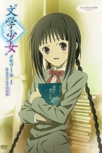 "Bungaku Shoujo" Memoire