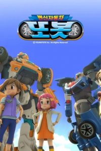 Byeonsinjadongcha Tobot