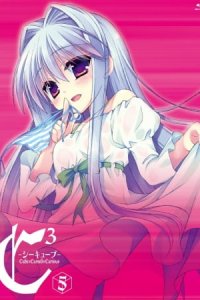 C³: Rinkan Gakkou Confusion!