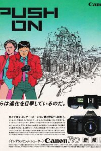 Canon T-70: Mirai Toshi-hen