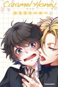 Caramel Honey