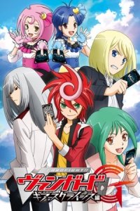 Cardfight!! Vanguard G: GIRS Crisis-hen