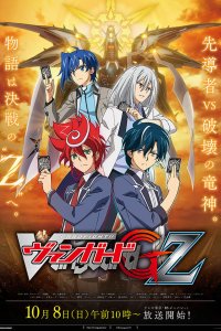 Cardfight!! Vanguard G Z