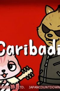 Caribadix