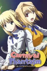Carnival Phantasm EX Season