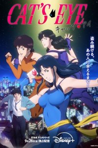 Cat's♥Eye