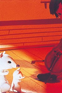 Cello Hiki no Gauche