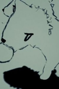 Cerberus