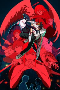 Chainsaw Man Movie: Reze-hen