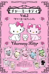 Charmmy Kitty