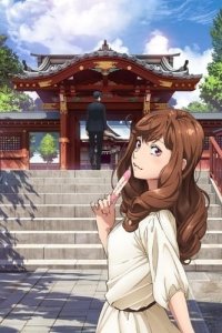 Chichibu de Buchichi