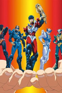 Chiisana Kyojin Microman