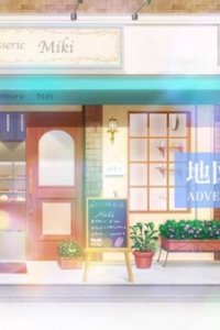 Chizu no Nai Bouken