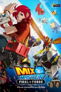 Choegang Habche: Mix Master