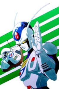 Chokin Senshi Cashman