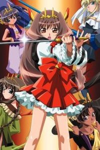 Chou Henshin Cosprayers vs. Ankoku Uchuu Shougun the Movie