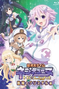Choujigen Game Neptune: Hi☆Light