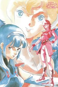 Choujikuu Kidan Southern Cross