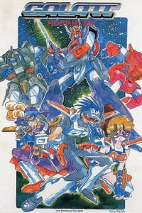 Chouriki Robo Galatt