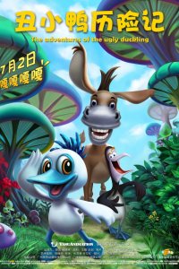 Chouxiaoya Lixian Ji