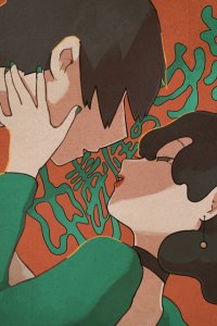 Chuudokusei no Chew