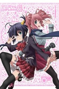 Chuunibyou demo Koi ga Shitai! Ren Specials