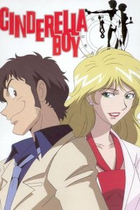 Cinderella Boy