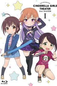 Cinderella Girls Gekijou 2nd Season Specials