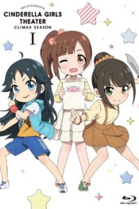 Cinderella Girls Gekijou: Climax Season Specials