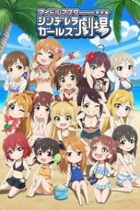 Cinderella Girls Gekijou: Kayou Cinderella Theater 3rd Season