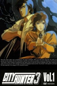 City Hunter 3