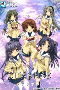 Clannad