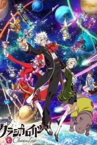 ClassicaLoid 2nd Season