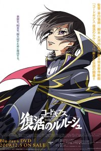 Code Geass: Fukkatsu no Lelouch Picture Drama