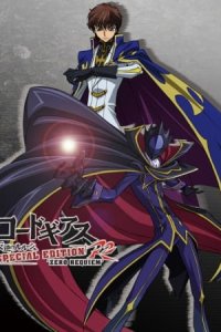 Code Geass: Hangyaku no Lelouch R2 Special Edition - Zero Requiem