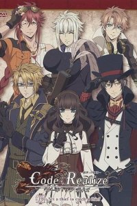 Code:Realize - Sousei no Himegimi - Set a Thief to Catch a Thief