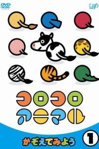 ColoColo Animal