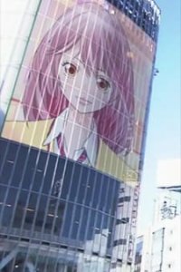 Computer Kakumei: Saikyou x Saisoku no Zunou Tanjou