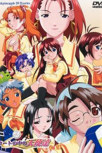 Court no Naka no Tenshi-tachi