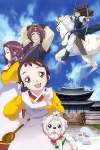 Dae Jang Geum: Jang Geum's Dream 2