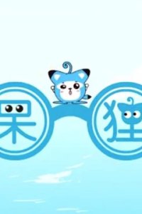 Dai Li