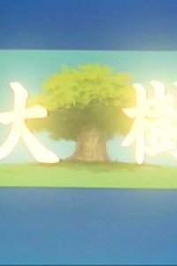 Daiki